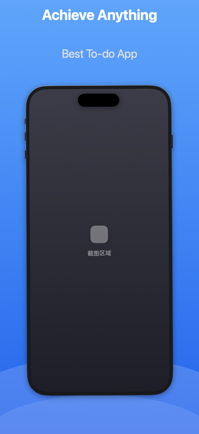 Store Connect Management - 晴空波浪