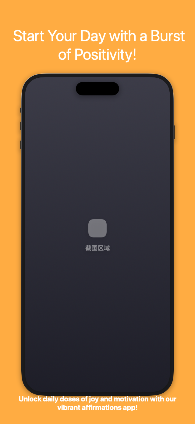 Store Connect Management - 彩色活力