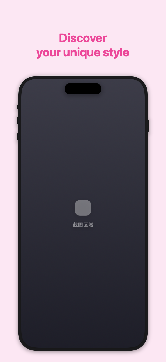 Store Connect Management - 时尚淡彩