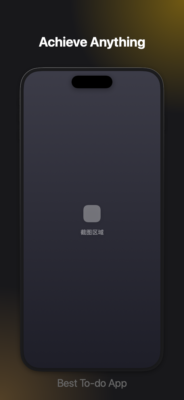Store Connect Management - 美食暗金