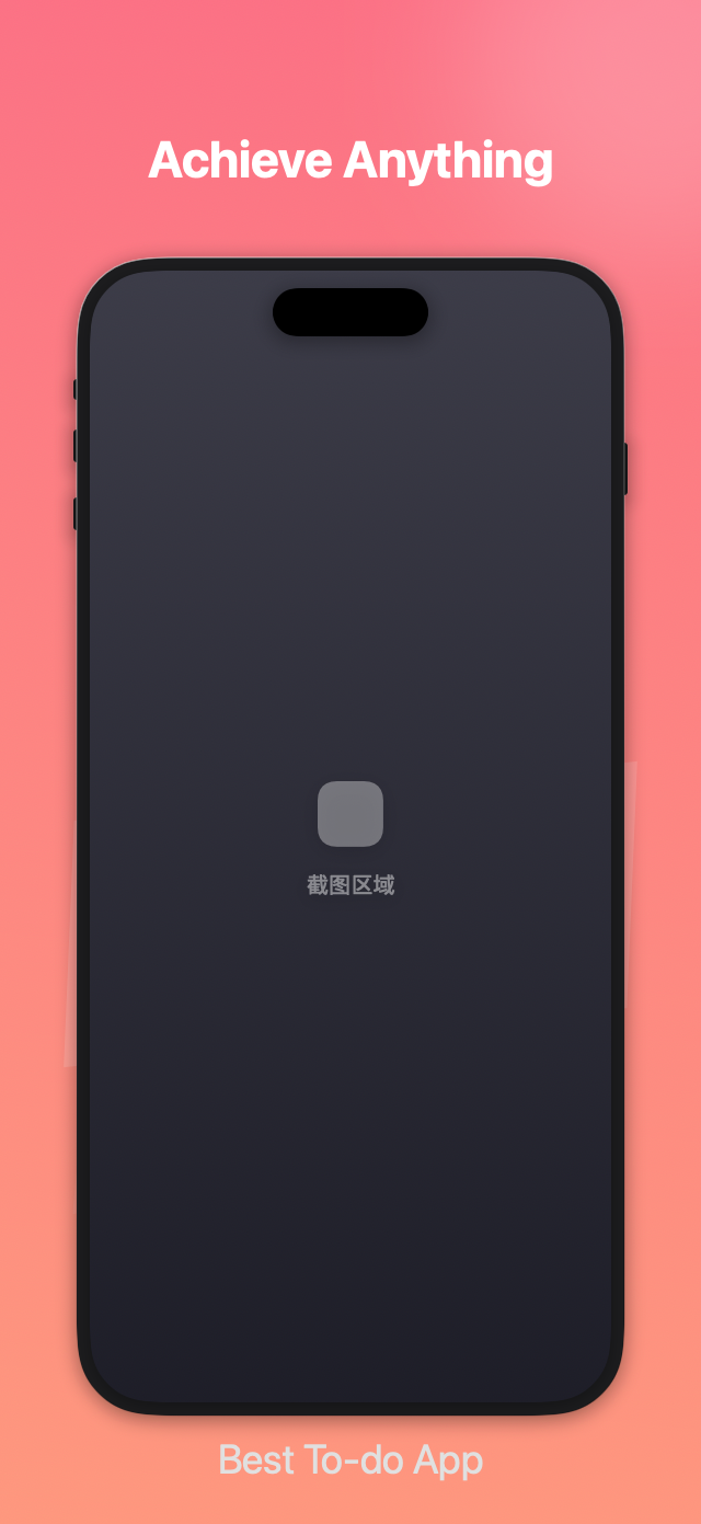 Store Connect Management - 玻璃霞光