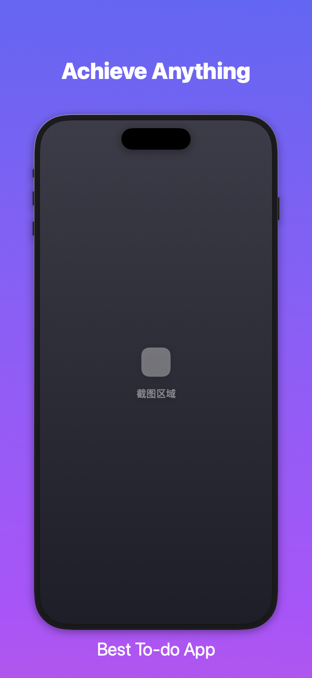 Store Connect Management - 渐变波普