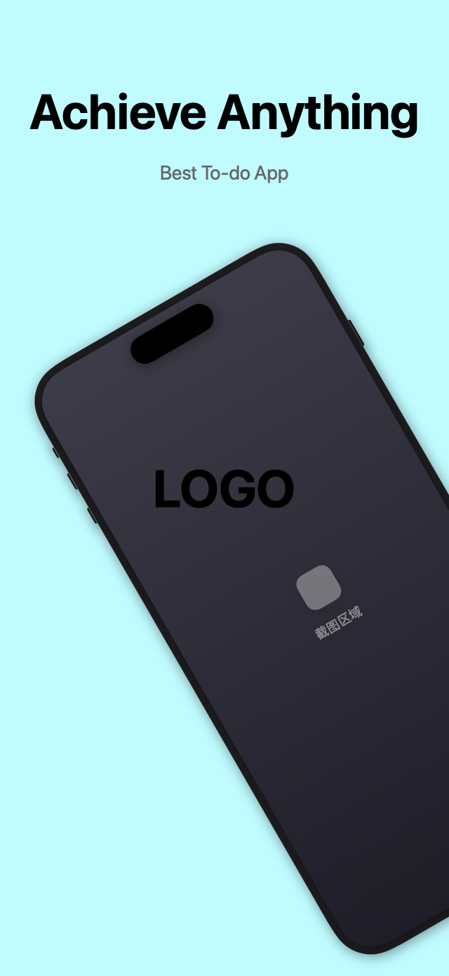 Store Connect Management - 极简本色