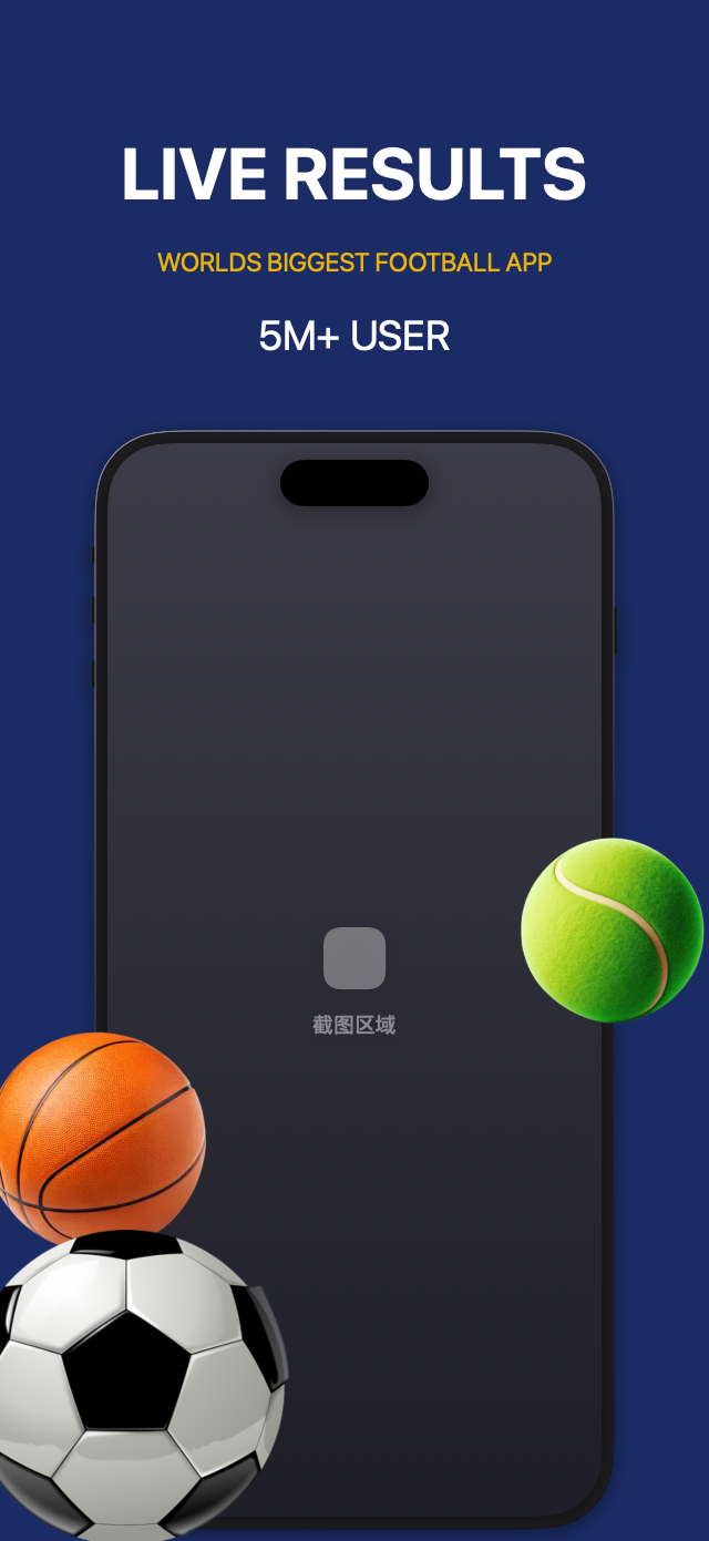 Store Connect Management - 运动活力